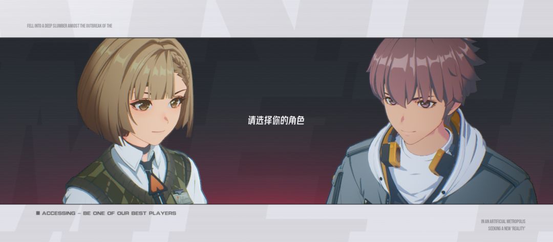 我像个npc啊 1
