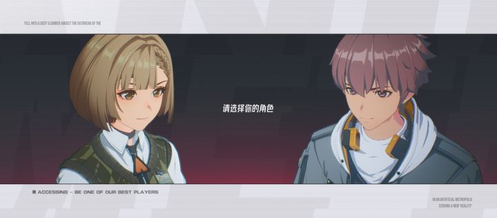 我像个npc啊截图