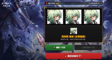【SS12 首发职业小工具】他叕来了~