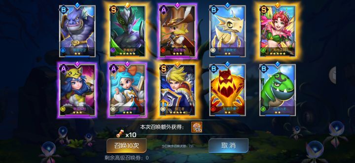 第一次欧皇三黄蛋开心截图