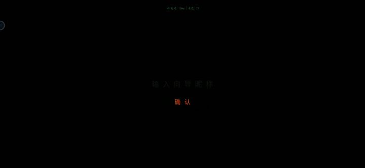 看图一昵称前图二昵称后截图