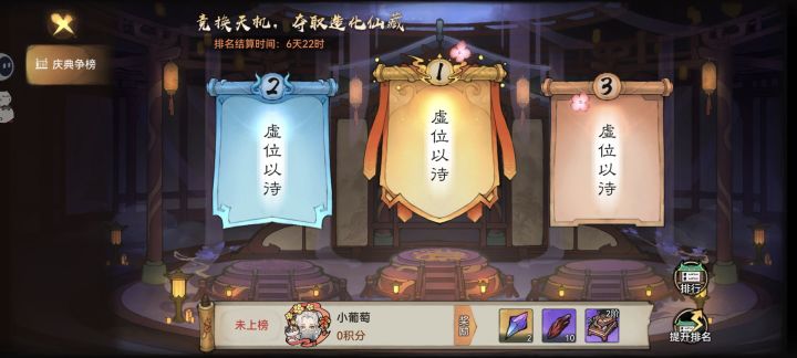 扭蛋这是变啥活动了截图