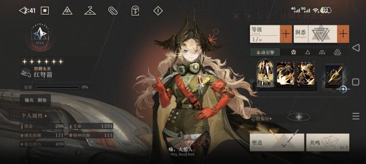 200抽两塑,尽力了,一点都没了。截图