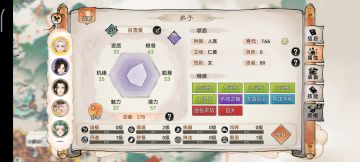 大家想要的各种氪度阵容推荐