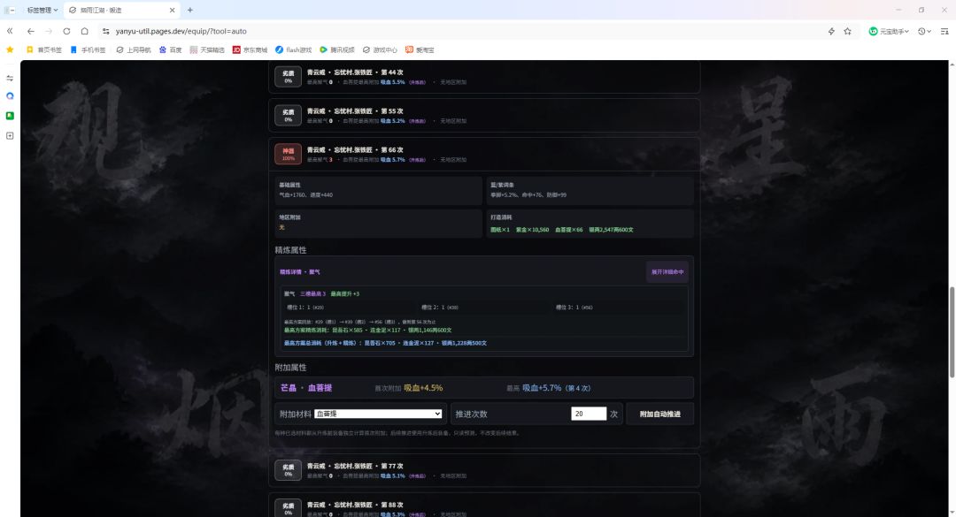 吓哭了孩子们 1