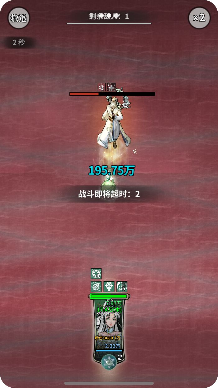 去哪偷点伤害啊截图