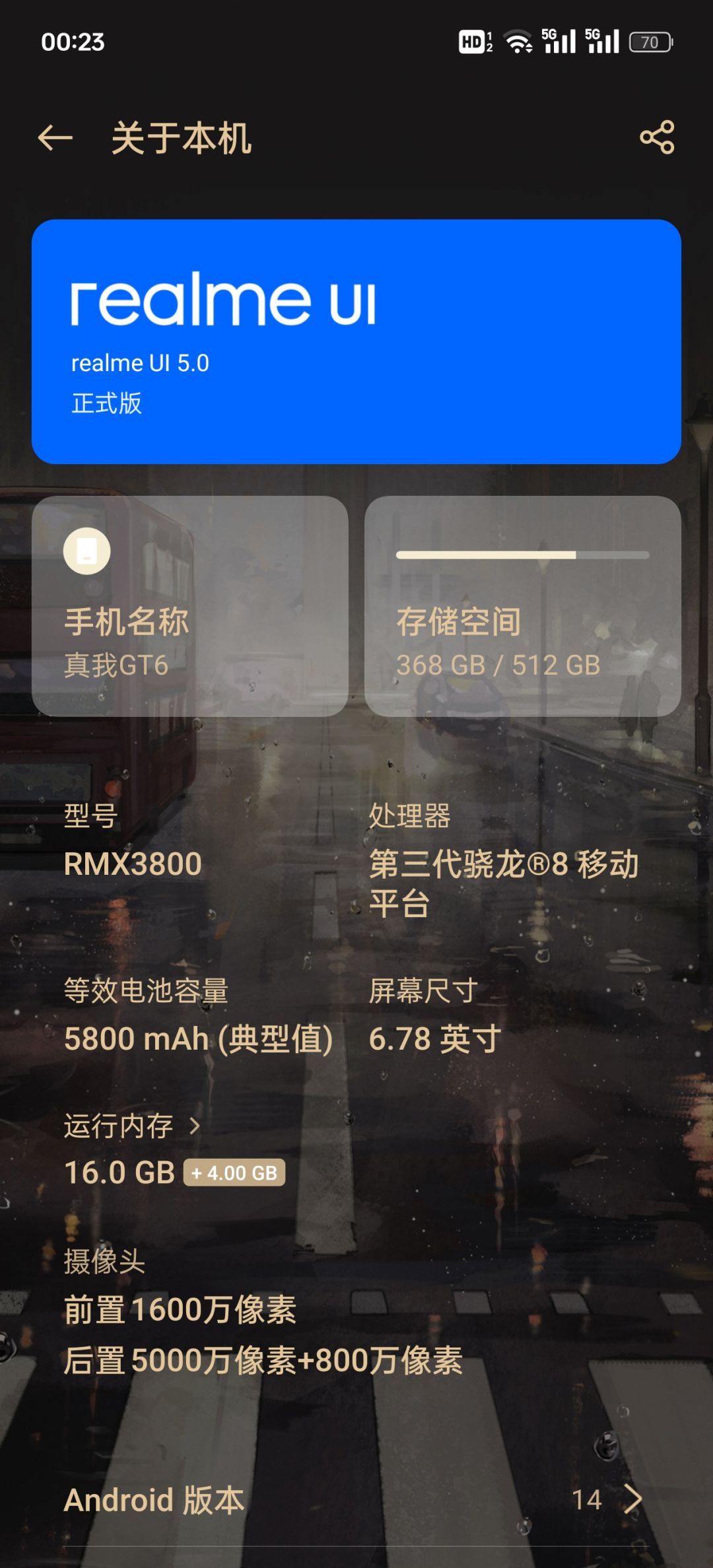 浅浅逝了几把 4
