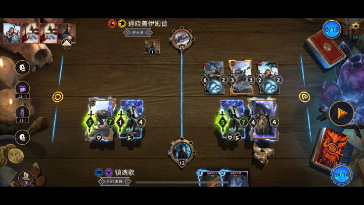 雷神⋯截图
