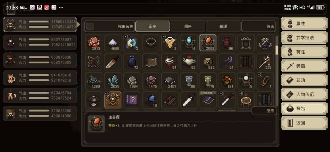 动态图片 3