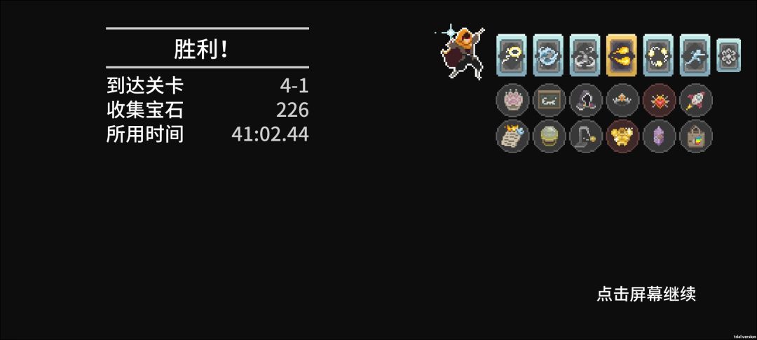 充能叠伤流 1