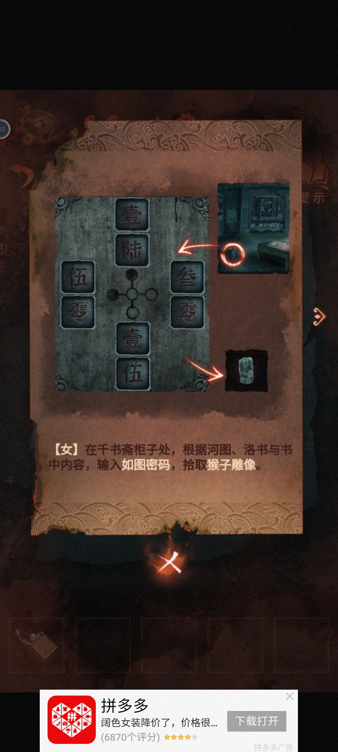 动态图片 3