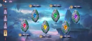 天命系统培养建议