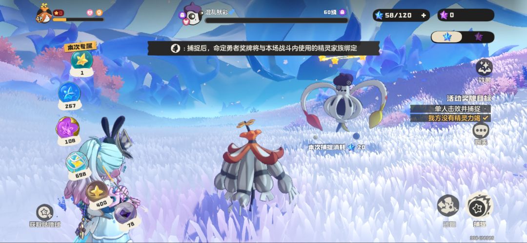 ok 孩子们 新鲜出炉的花种攻略 1