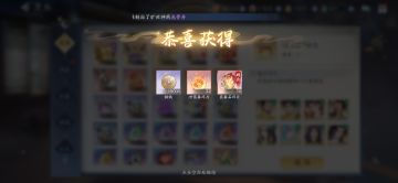 6月28日收益(入坑734天)