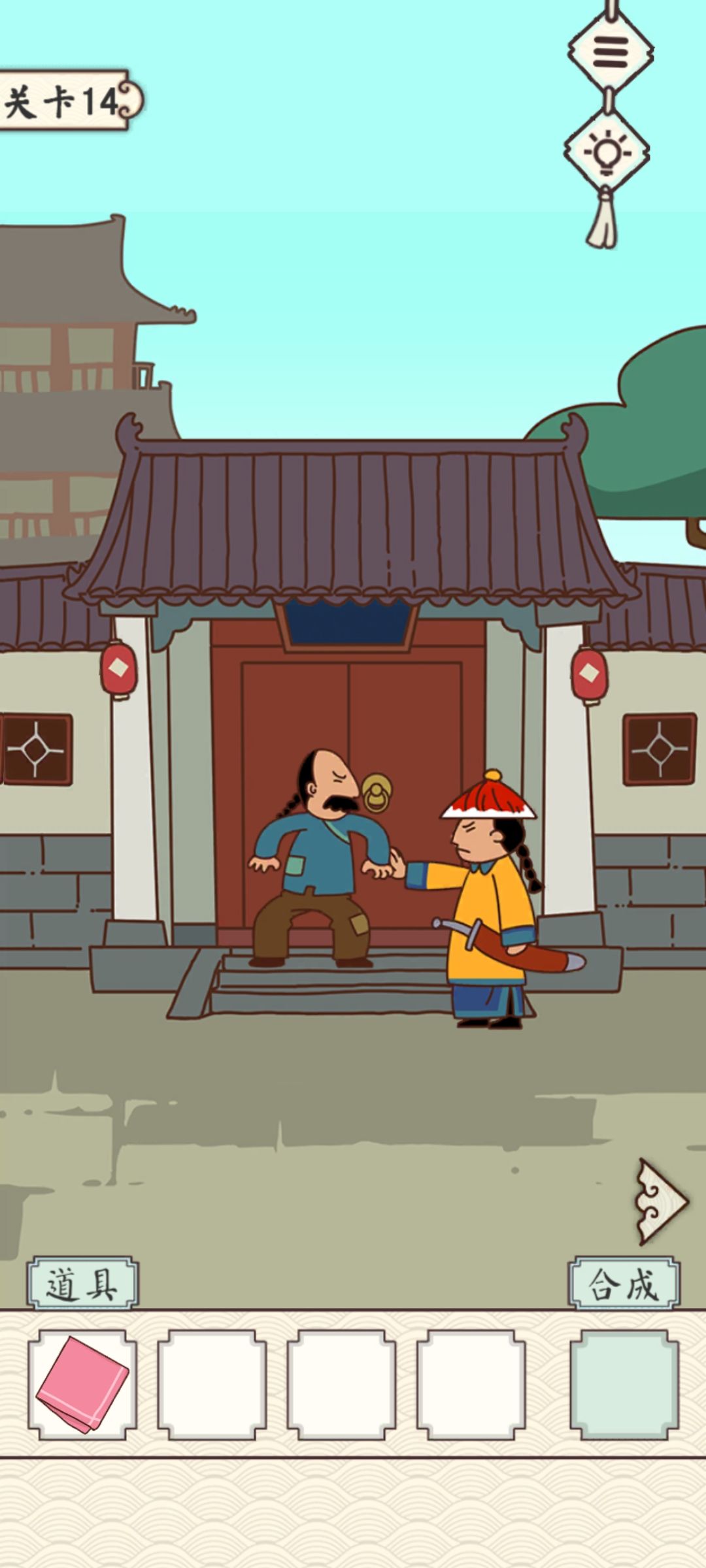 动态图片 2
