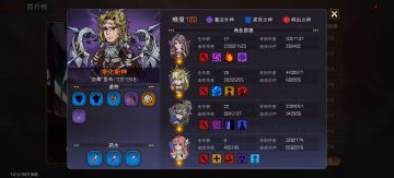 在帝国池结束了罪恶的一生（经验分享）