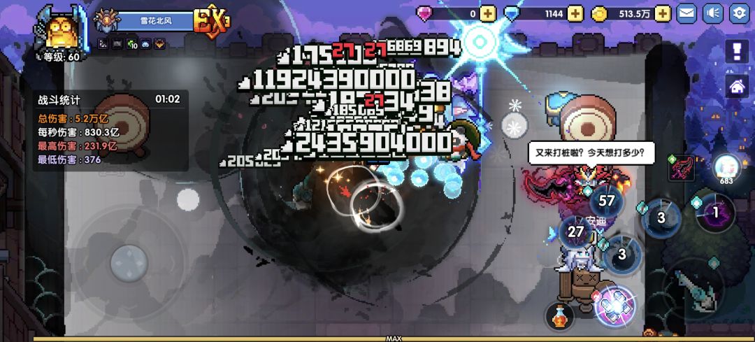 来个大佬救救我的墨忍吧 2