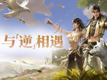 快七夕了，我想跟逆“更进一步”...