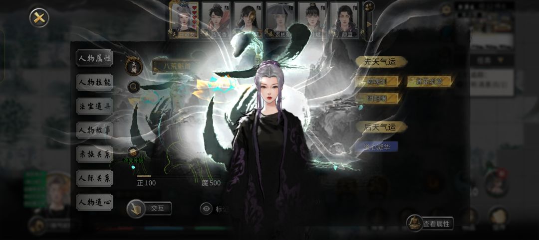 多帅气黑袍免费拿 12