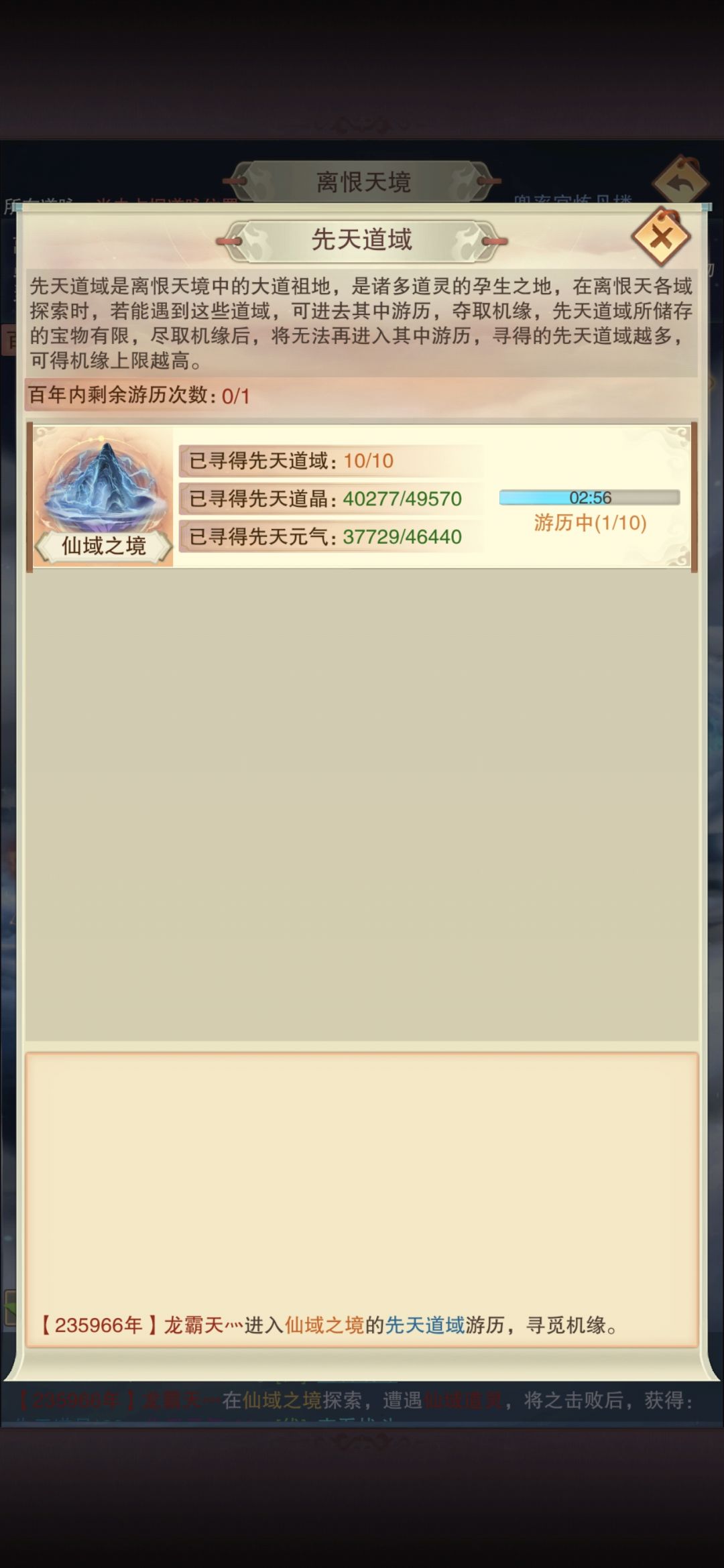 求助 2