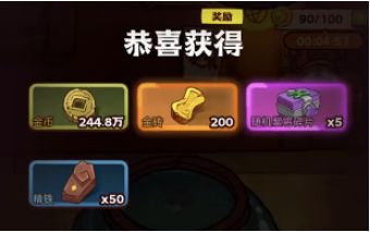 《咸鱼之王》罐子收取法则细节拉满