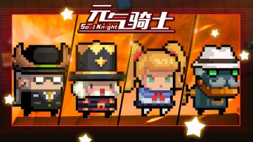 【更新预告】皮肤特效优化篇