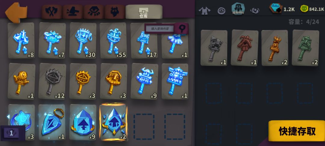 退游了 兄弟们江湖再见 3