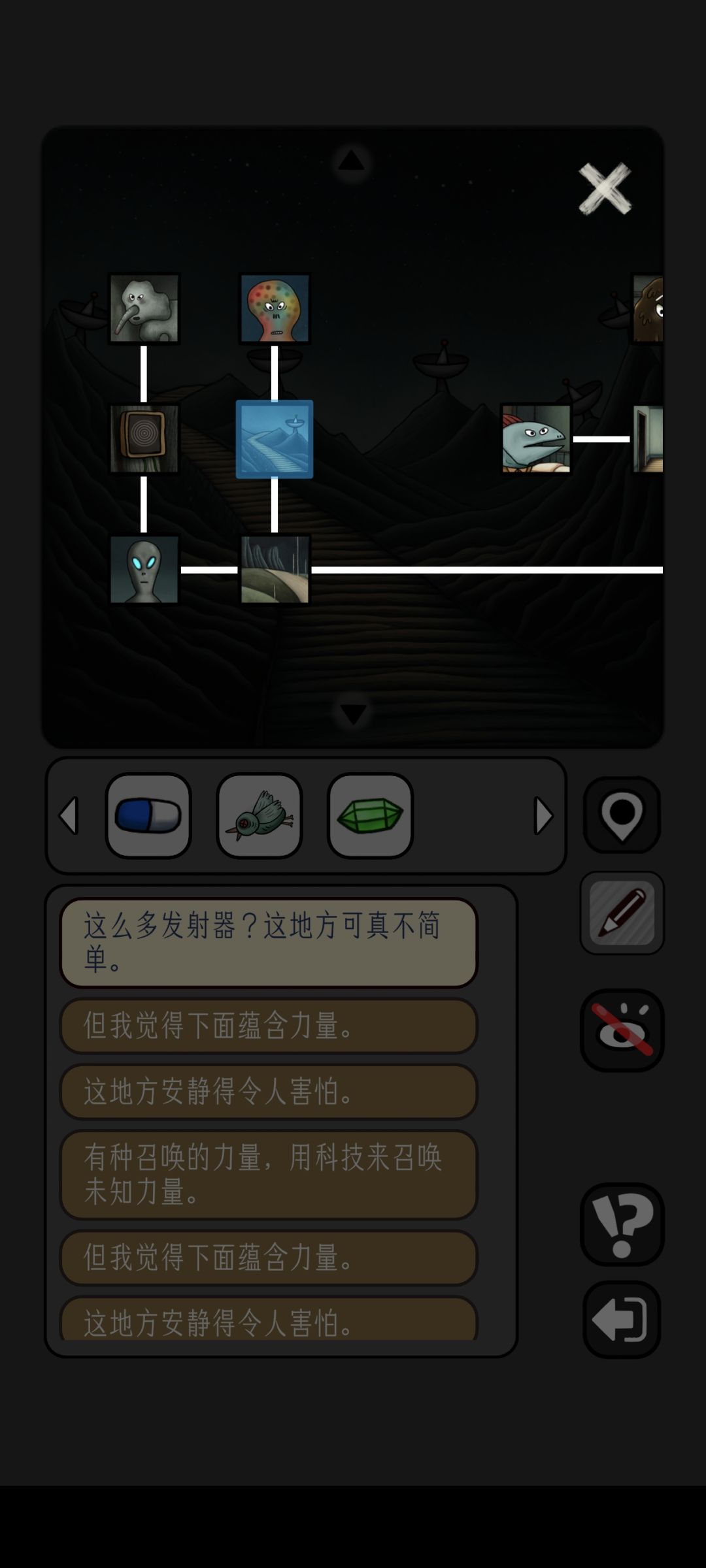 信号塔 2