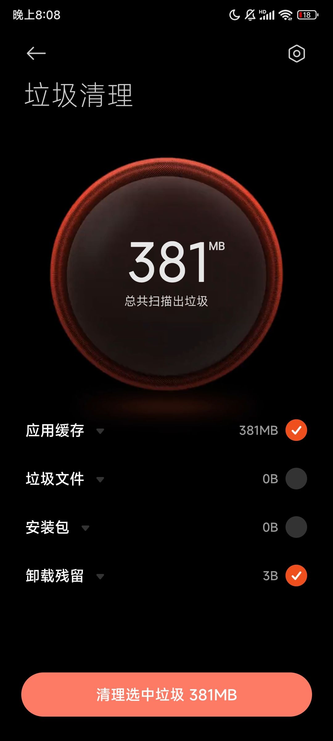 氵 1