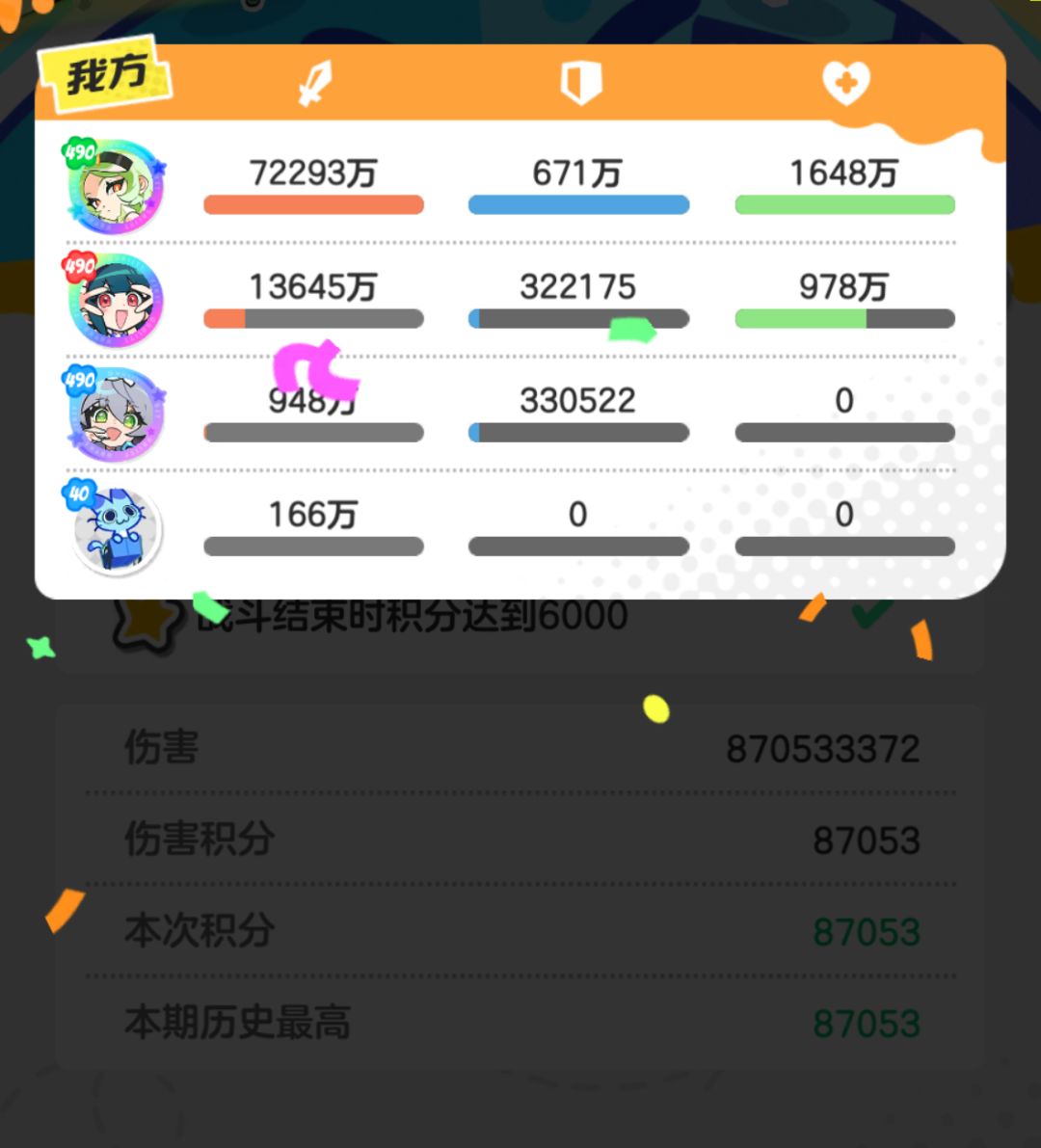 嫦娥还能再垃圾点吗 1