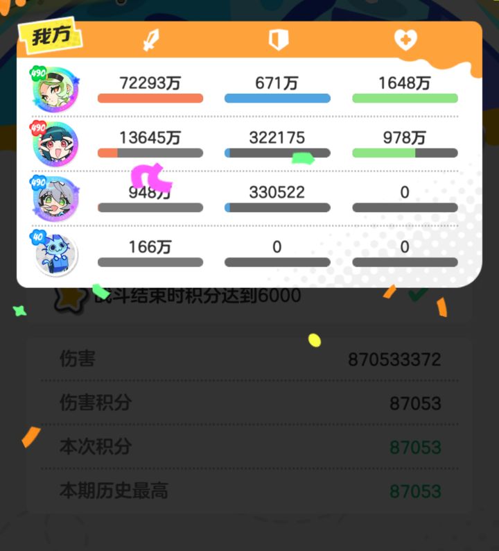 嫦娥还能再垃圾点吗截图