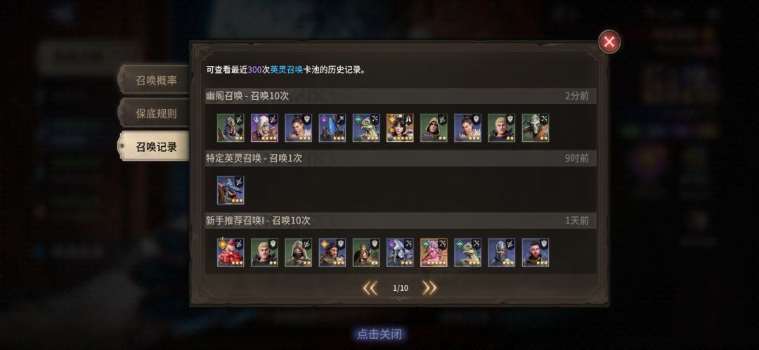 一发就出了后面还有必要抽吗? 2