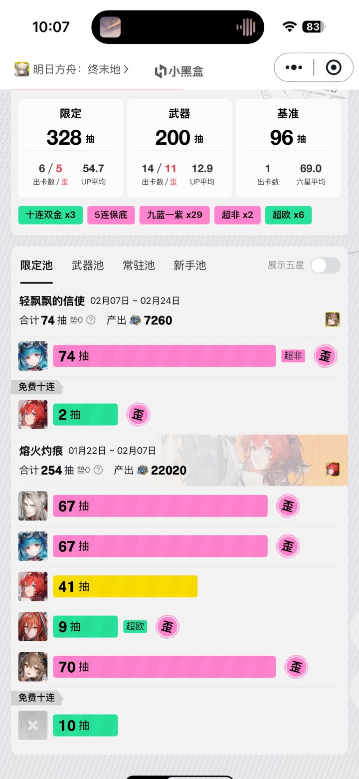 所以 设计up的意义是什么[表情_嫌弃]截图