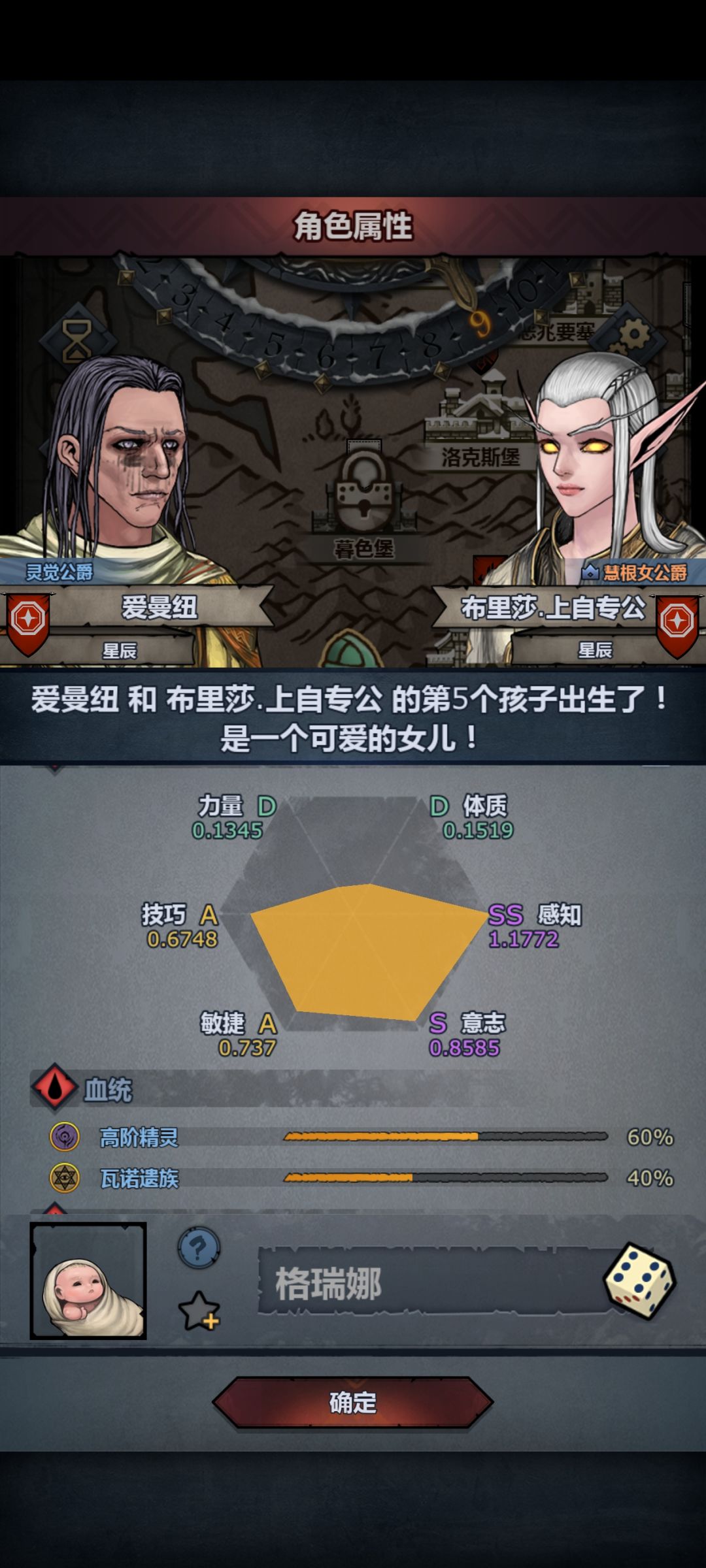 为什么不注入,是不想吗? 1