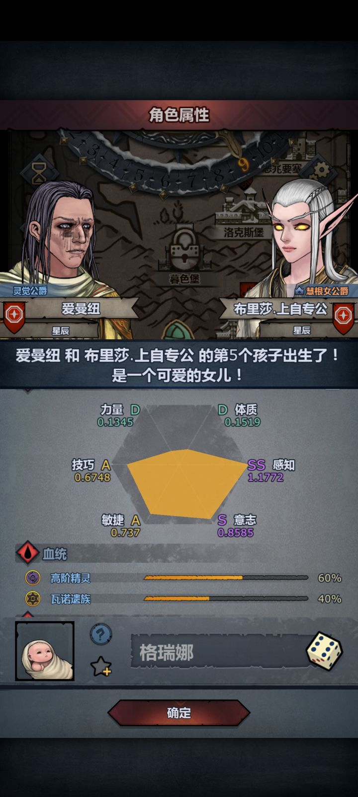 为什么不注入,是不想吗?截图