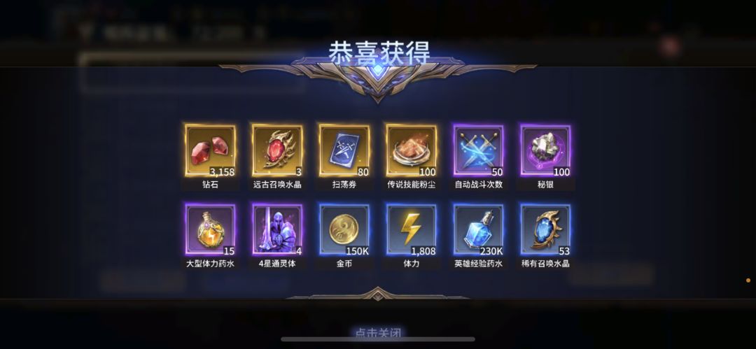 全套兑换码,速来 7月5日更新 1