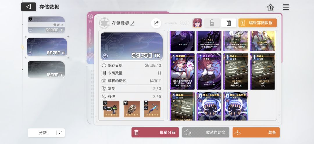 雷伊卡组。这样行不行? 4