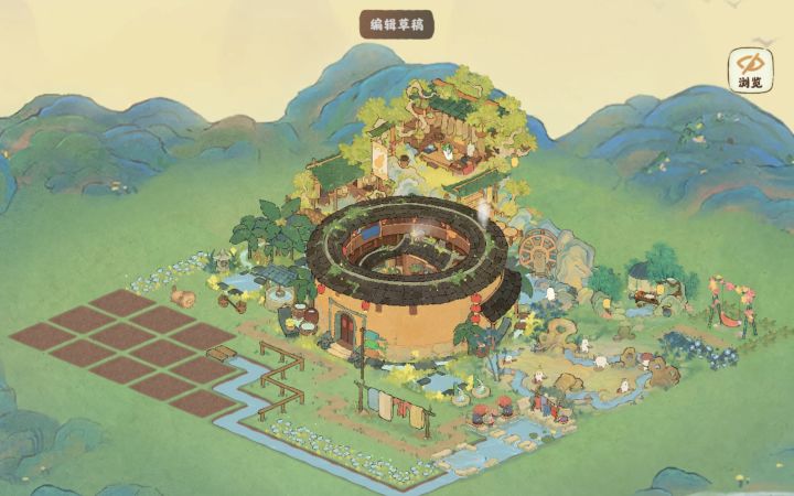 土楼生活截图