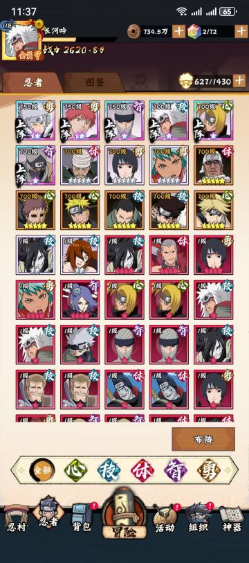 不知不觉80天了，再来分享下经验