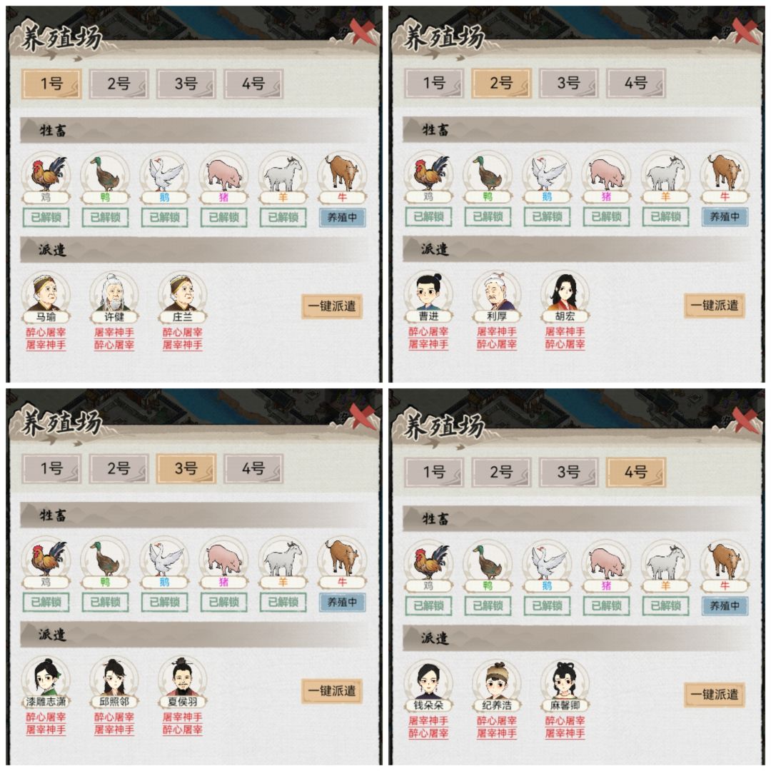 动态图片 7