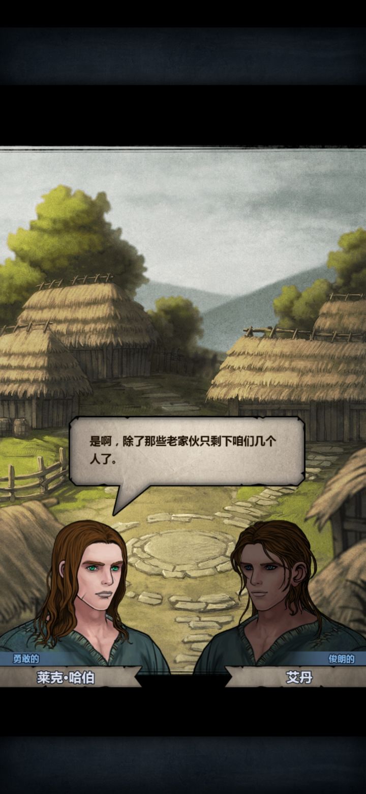 现在,谁才是真正的荒塔镇F4门面担当截图