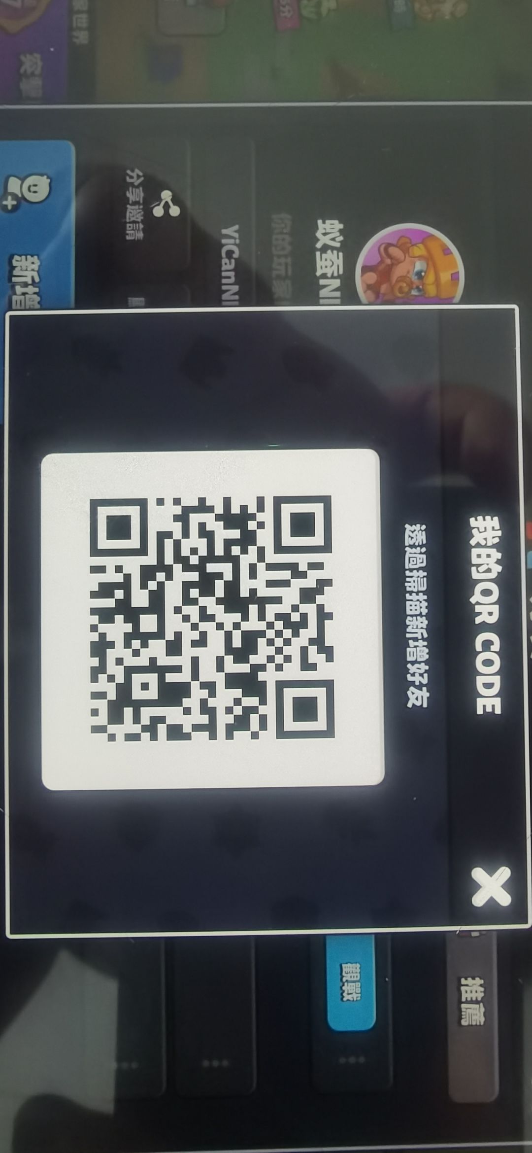 兄弟萌来呀 2