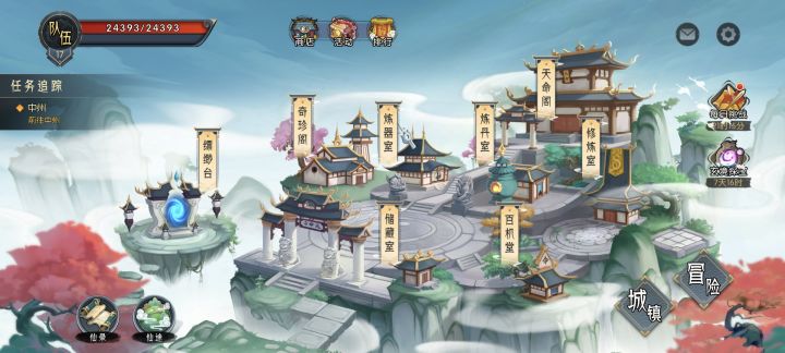 17级了截图