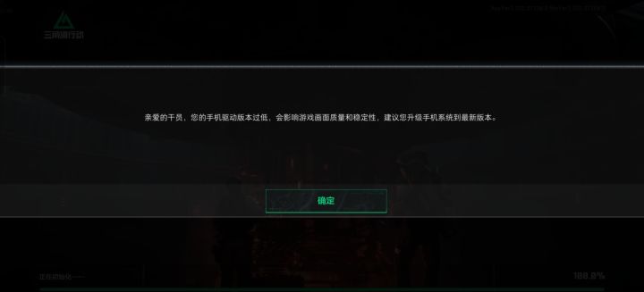 color16也算低吗?截图