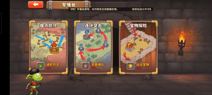 居然截图