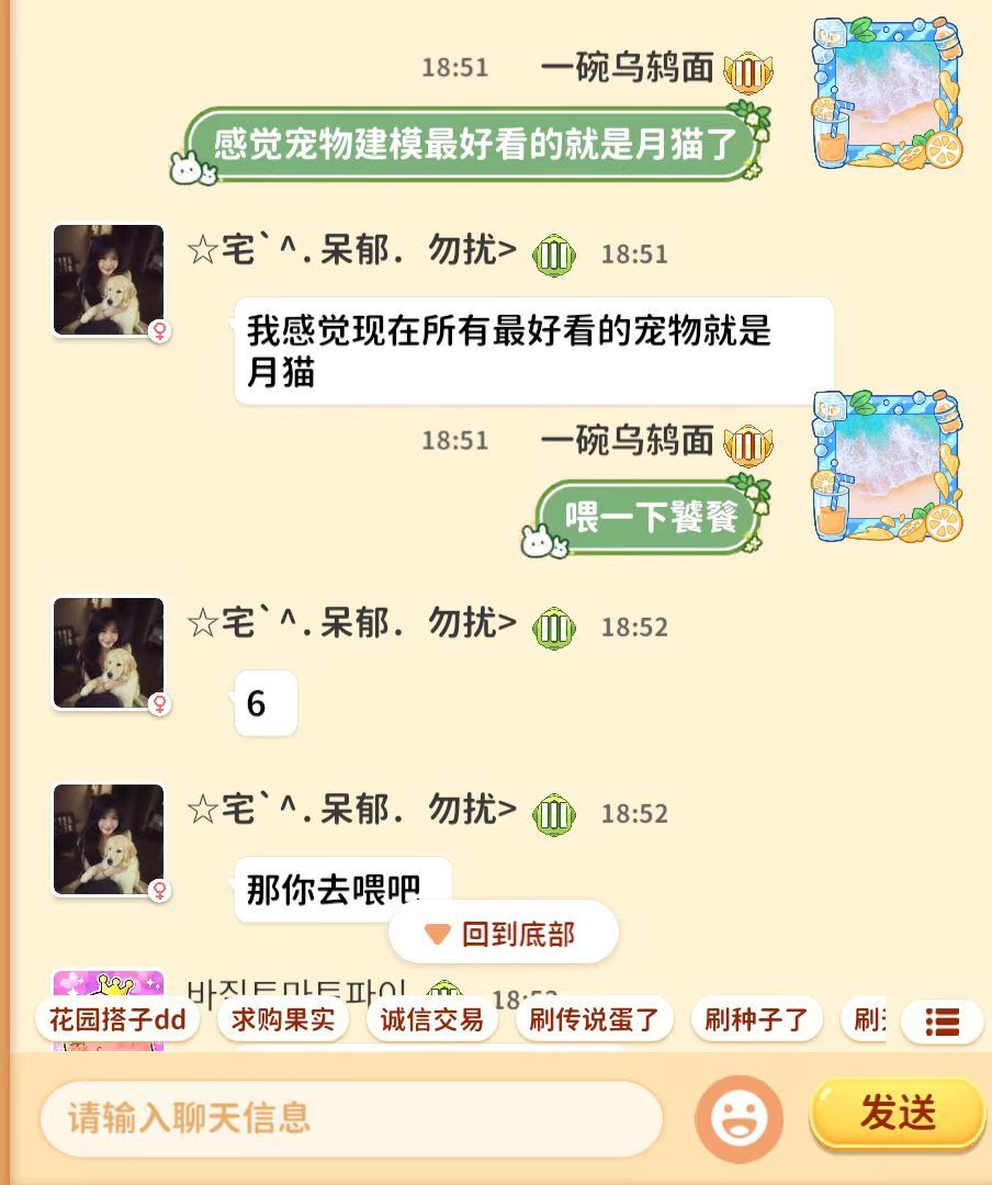 最近的谣言大家要理智看待 2