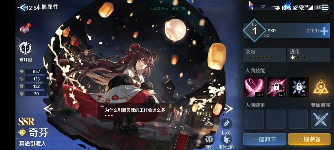 再见 2