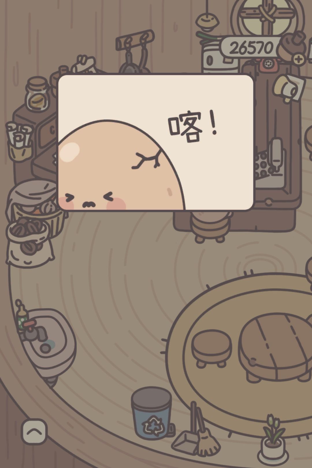 哈哈哈哈 2