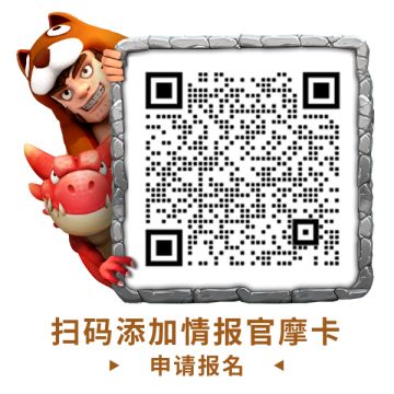 【明星玩家扶持计划】话题达人招募
