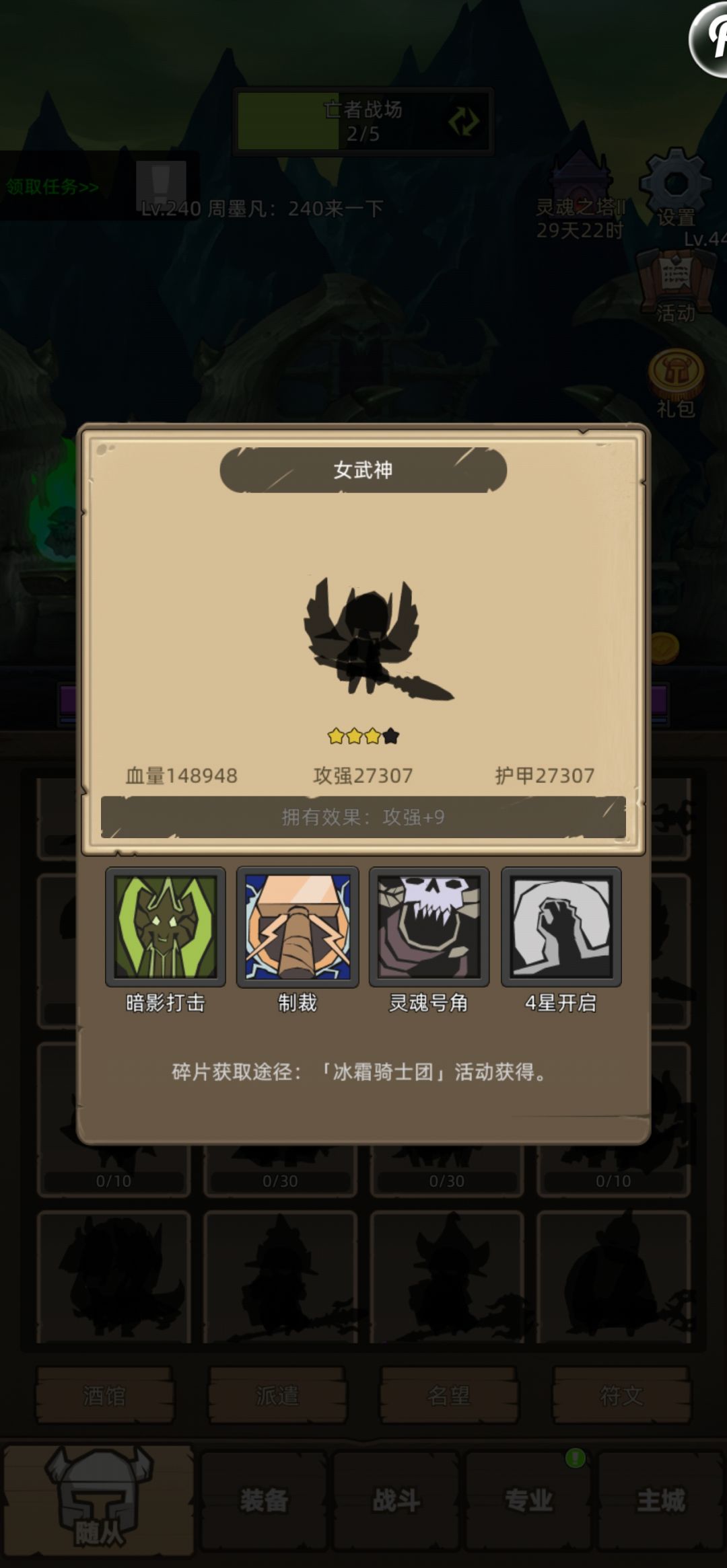 大佬们，萌新搞这三个随从出来是不是就够 2